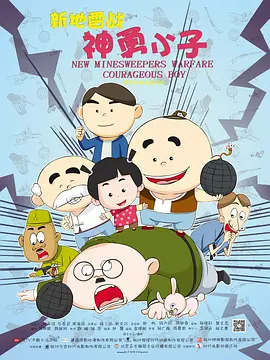 深夜视频你懂的